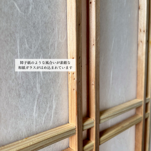 杉材ドア 音響熟成木材 アウトレット建具 障子 框 和紙ガラス 格子