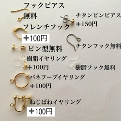 遊色しっかり　オパール　小粒カットあり雫　14kgf ピアス　イヤリング変更可能 11枚目の画像