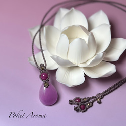 『夢綺』虹入りアイリスクォーツのマクラメペンダントネックレス 夢綺』虹入りアイリスクォーツのマクラメペンダントネックレス