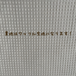 ヌビキルティングカフェマット♡ワンコ刺繍　全2色 8枚目の画像