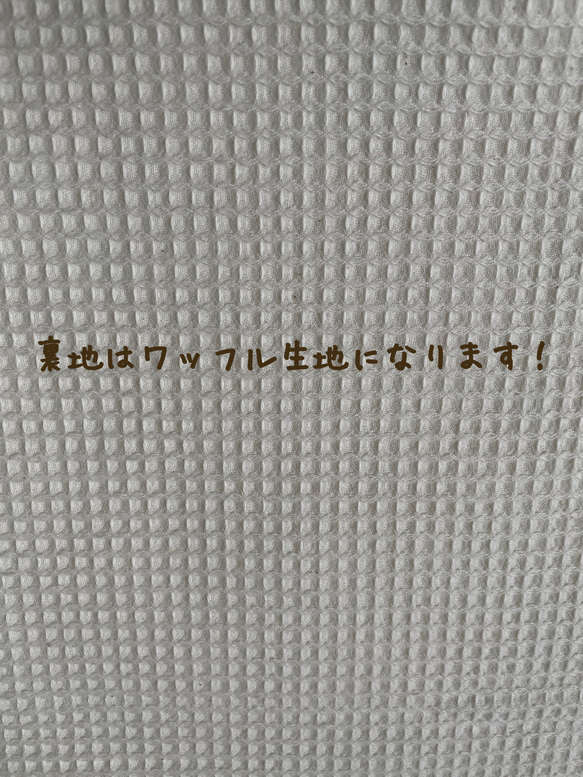 ヌビキルティングカフェマット♡ワンコ刺繍　全2色 8枚目の画像