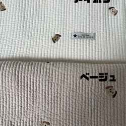 ヌビキルティングカフェマット♡ワンコ刺繍　全2色 7枚目の画像