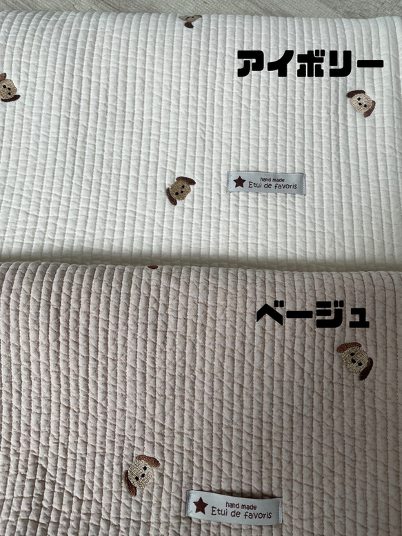 ヌビキルティングカフェマット♡ワンコ刺繍　全2色 7枚目の画像