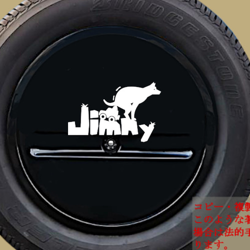 ウンチイヌジムニースペアタイヤカバー カッティングステッカー Jimny 