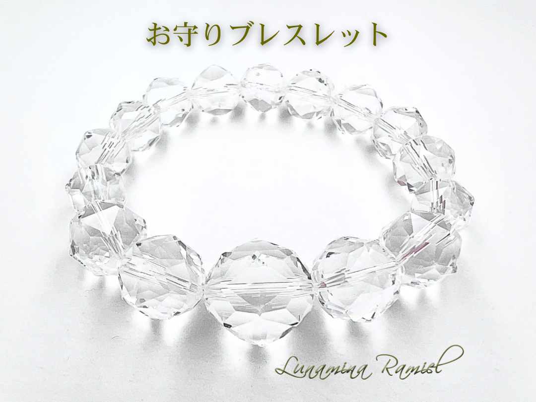 お守りブレスレットNo.6