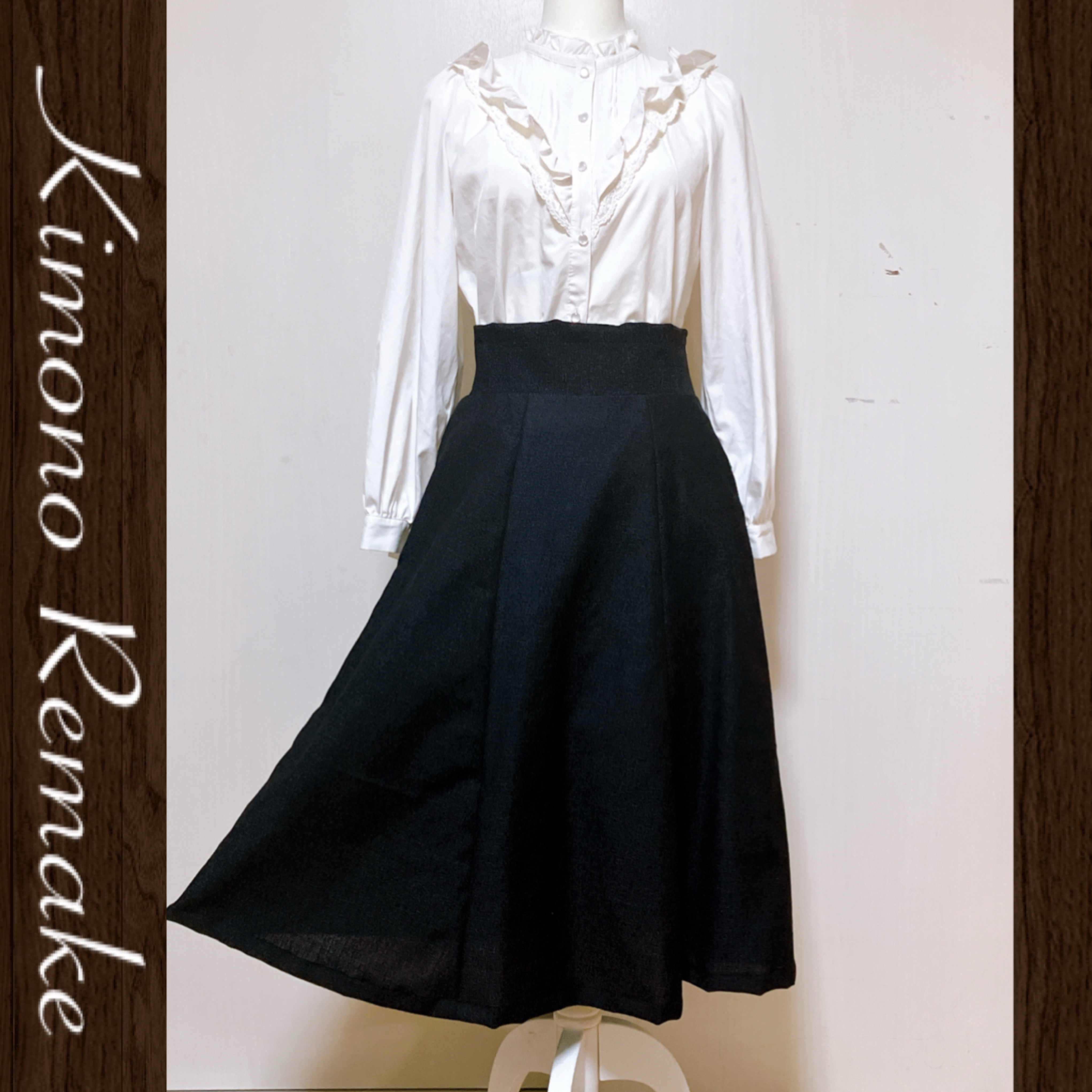 着物リメイクフレアスカート