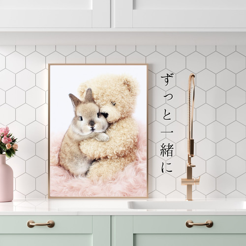 うさくま うさぎ くま ぬいぐるみ アメリカ 1715968518.jpg