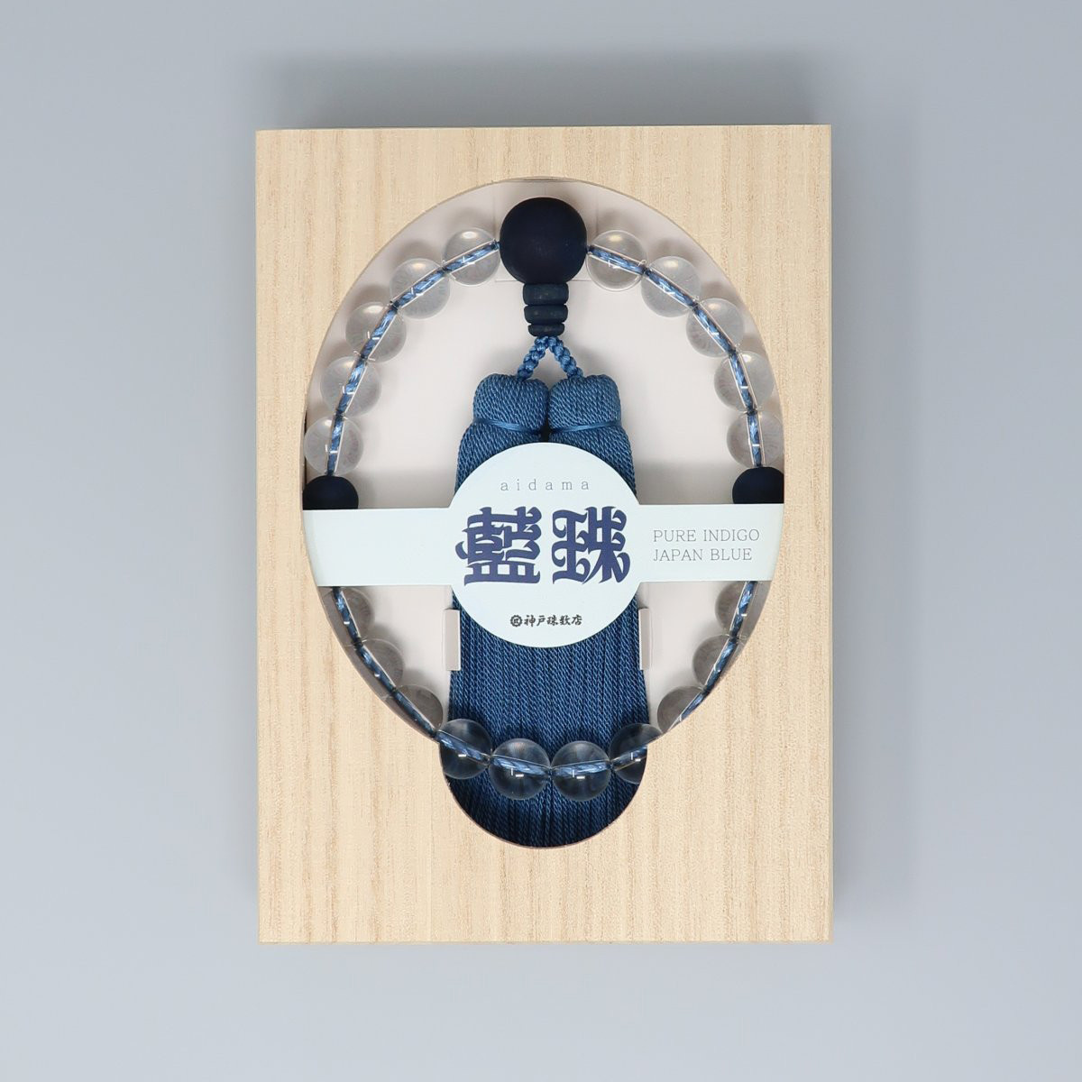 12mm 藍珠念珠男性用 水晶/山桜藍染 本絹藍染房　数珠　念珠　京都　JUA140
