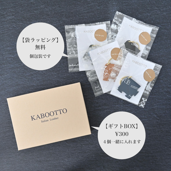 ４人でお揃い♪名入れ出来るイタリア革のパズルキーホルダー#6色から選べる！ 15枚目の画像