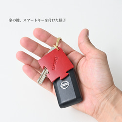 ４人でお揃い♪名入れ出来るイタリア革のパズルキーホルダー#6色から選べる！ 9枚目の画像