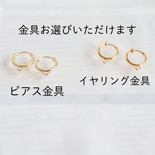 コットンパールとメッシュリボンの揺れるピアス/イヤリング 黒