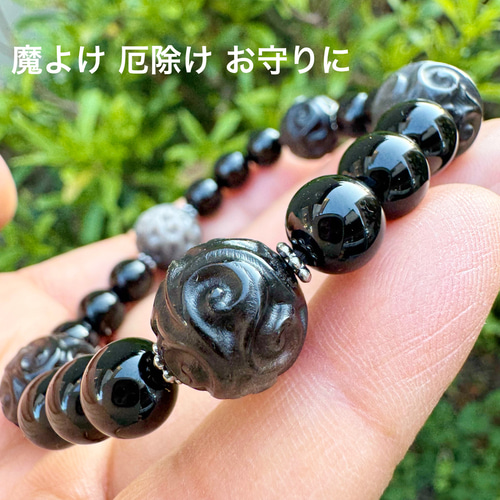 オニキス8mm＆シルバーオブシディアン13mm 天然石ブレスレット お守り