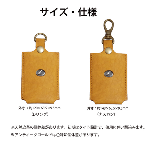 レクサス RX／NX／IS／ES／UX対応 名入れ 本革カードキーケース 日本製
