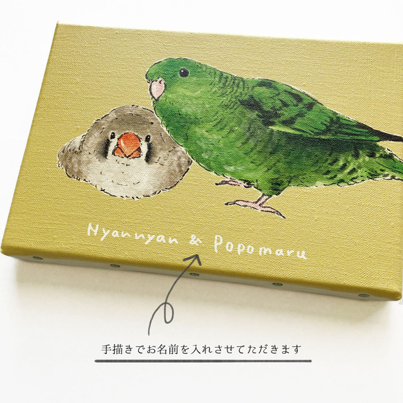 ことりのイラストオーダー（・⊝・） 3枚目の画像