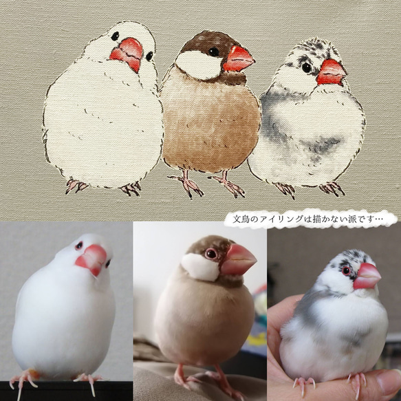 ことりのイラストオーダー（・⊝・） 7枚目の画像