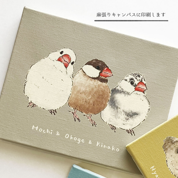 ことりのイラストオーダー（・⊝・） 2枚目の画像