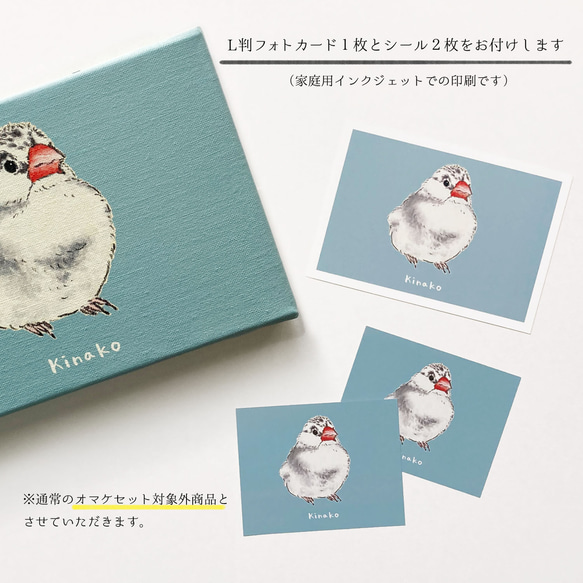 ことりのイラストオーダー（・⊝・） 4枚目の画像