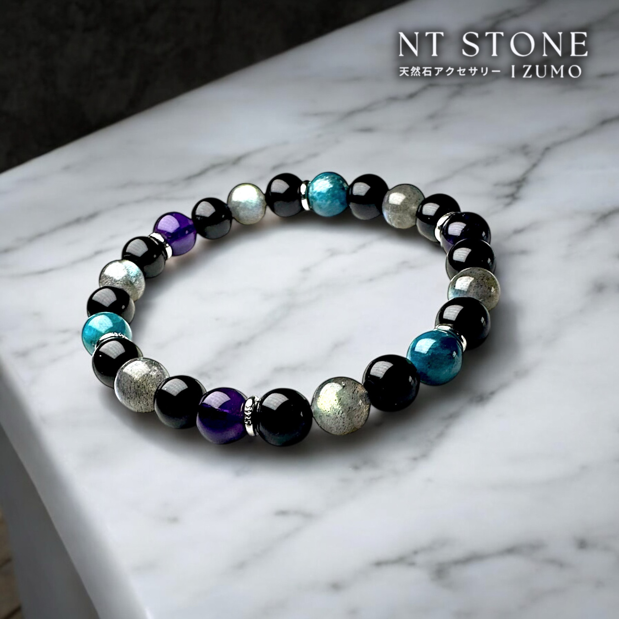 ラブラドライト　アパタイト　モリオン　アメジスト　シルバー925ロンデル 天然石ブレスレット