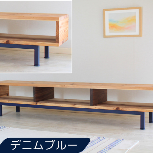 無垢材】テレビボード 180cm アイアン脚 《サイズオーダー可》おしゃれ 