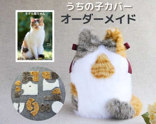 オーダーメイド》お写真から作る骨壷カバー/3寸3.5寸4寸5寸6寸7寸