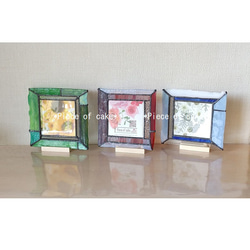 ステンドグラスの小さな四角形のエッジのフォトフレーム＜写真たて