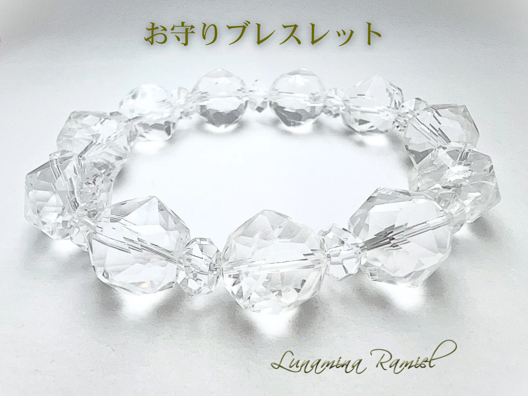 お守りブレスレットNo.16