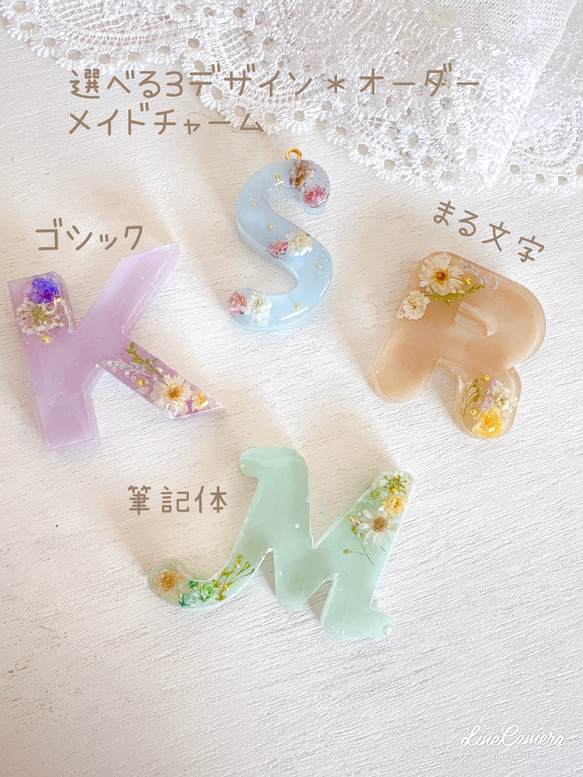 くすみカラーがかわいい＊オーダーメイドイニシャルレジン