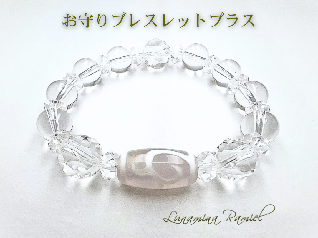 白天珠緑度母ブレスレット