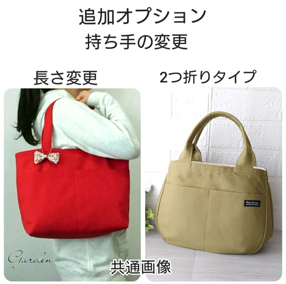 【カラー選べます】帆布  ラウンドトートバッグ ＊2ポケット＊肩掛け＊A4収納＊受注制作＊ 17枚目の画像