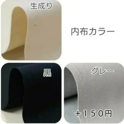 【カラー選べます】帆布  ラウンドトートバッグ ＊2ポケット＊肩掛け＊A4収納＊受注制作＊ 14枚目の画像