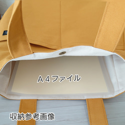 【カラー選べます】帆布  ラウンドトートバッグ ＊2ポケット＊肩掛け＊A4収納＊受注制作＊ 7枚目の画像