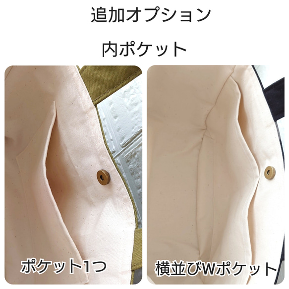 【カラー選べます】帆布  ラウンドトートバッグ ＊2ポケット＊肩掛け＊A4収納＊受注制作＊ 15枚目の画像