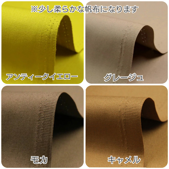 【カラー選べます】帆布  ラウンドトートバッグ ＊2ポケット＊肩掛け＊A4収納＊受注制作＊ 12枚目の画像
