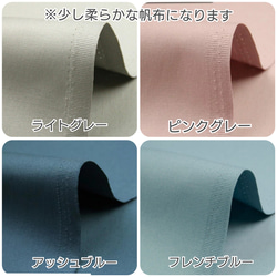 【カラー選べます】帆布  ラウンドトートバッグ ＊2ポケット＊肩掛け＊A4収納＊受注制作＊ 11枚目の画像