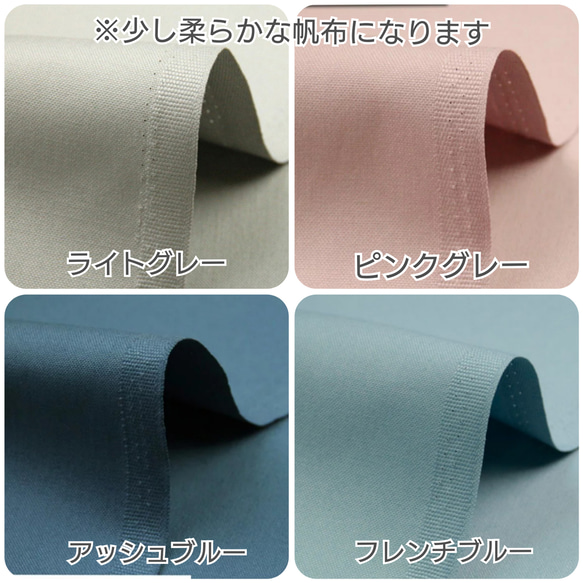 【カラー選べます】帆布  ラウンドトートバッグ ＊2ポケット＊肩掛け＊A4収納＊受注制作＊ 11枚目の画像