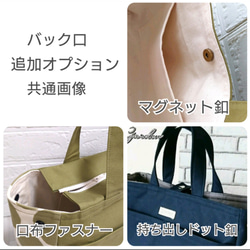【カラー選べます】帆布  ラウンドトートバッグ ＊2ポケット＊肩掛け＊A4収納＊受注制作＊ 16枚目の画像