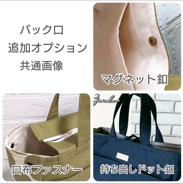 【カラー選べます】帆布  ラウンドトートバッグ ＊2ポケット＊肩掛け＊A4収納＊受注制作＊ 16枚目の画像