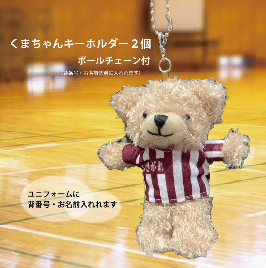 icchiさん くまごろうさんとバニ子さんのキーホルダー 新発売！東京ば