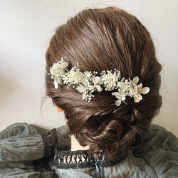 シンプル　ドライフラワー　かすみ草　紫陽花　プラチナ　オフホワイト　髪飾り　お呼ばれ　卒業式　成人式　振袖　飾りの足し 9枚目の画像