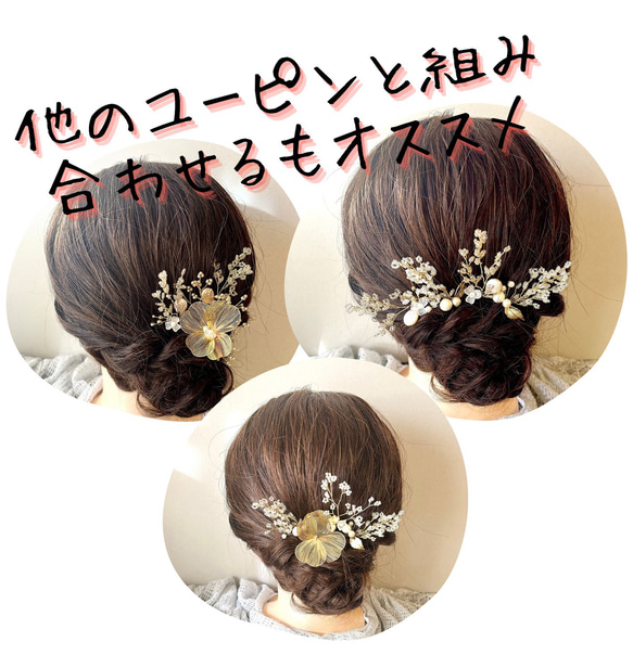 シンプル　ドライフラワー　かすみ草　紫陽花　プラチナ　オフホワイト　髪飾り　お呼ばれ　卒業式　成人式　振袖　飾りの足し 10枚目の画像