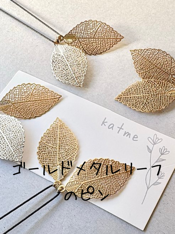 シンプル　ドライフラワー　かすみ草　紫陽花　プラチナ　オフホワイト　髪飾り　お呼ばれ　卒業式　成人式　振袖　飾りの足し 13枚目の画像