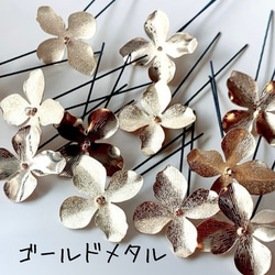 シンプル　ドライフラワー　かすみ草　紫陽花　プラチナ　オフホワイト　髪飾り　お呼ばれ　卒業式　成人式　振袖　飾りの足し 16枚目の画像