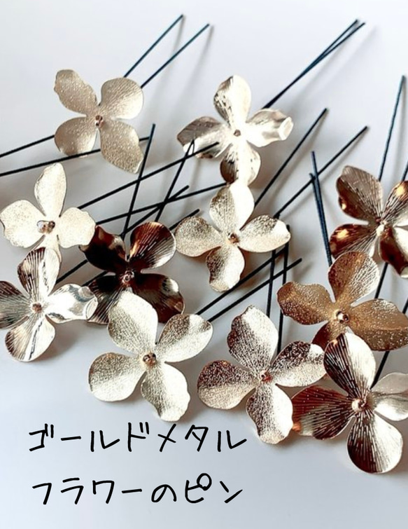 シンプル　ドライフラワー　かすみ草　紫陽花　プラチナ　オフホワイト　髪飾り　お呼ばれ　卒業式　成人式　振袖　飾りの足し 16枚目の画像