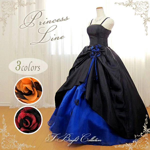 カラードレス 7号9号11号 (ブラック×ブルー ブラック×オレンジ)演奏会 発表会 ステージ 舞台衣装  01707