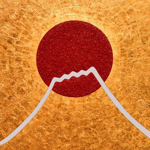 少し訳あり○『太陽と金の富士図』純金輝き△がんどうあつし油絵画