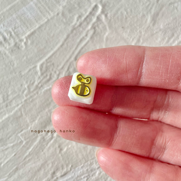 ゼンマイみつばちのミニミニはんこ 5枚目の画像