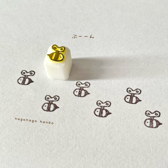 ゼンマイみつばちのミニミニはんこ 1枚目の画像