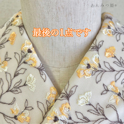 刺繍 半衿 波千鳥 和装小物（帯・半襟） 刺繍好日（ししゅう こうじつ