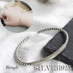 SILVER925　バングル　レディース　シルバー ゴールド　幅広バングル シルバーバングル レディース シルバー925[品番：PENA0030695
