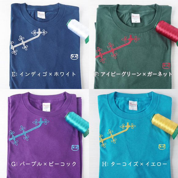 チャイナ風の刺繍Tシャツ 4枚目の画像